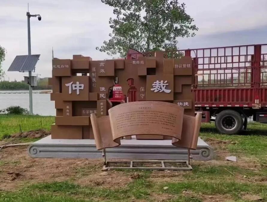 耐候钢招牌